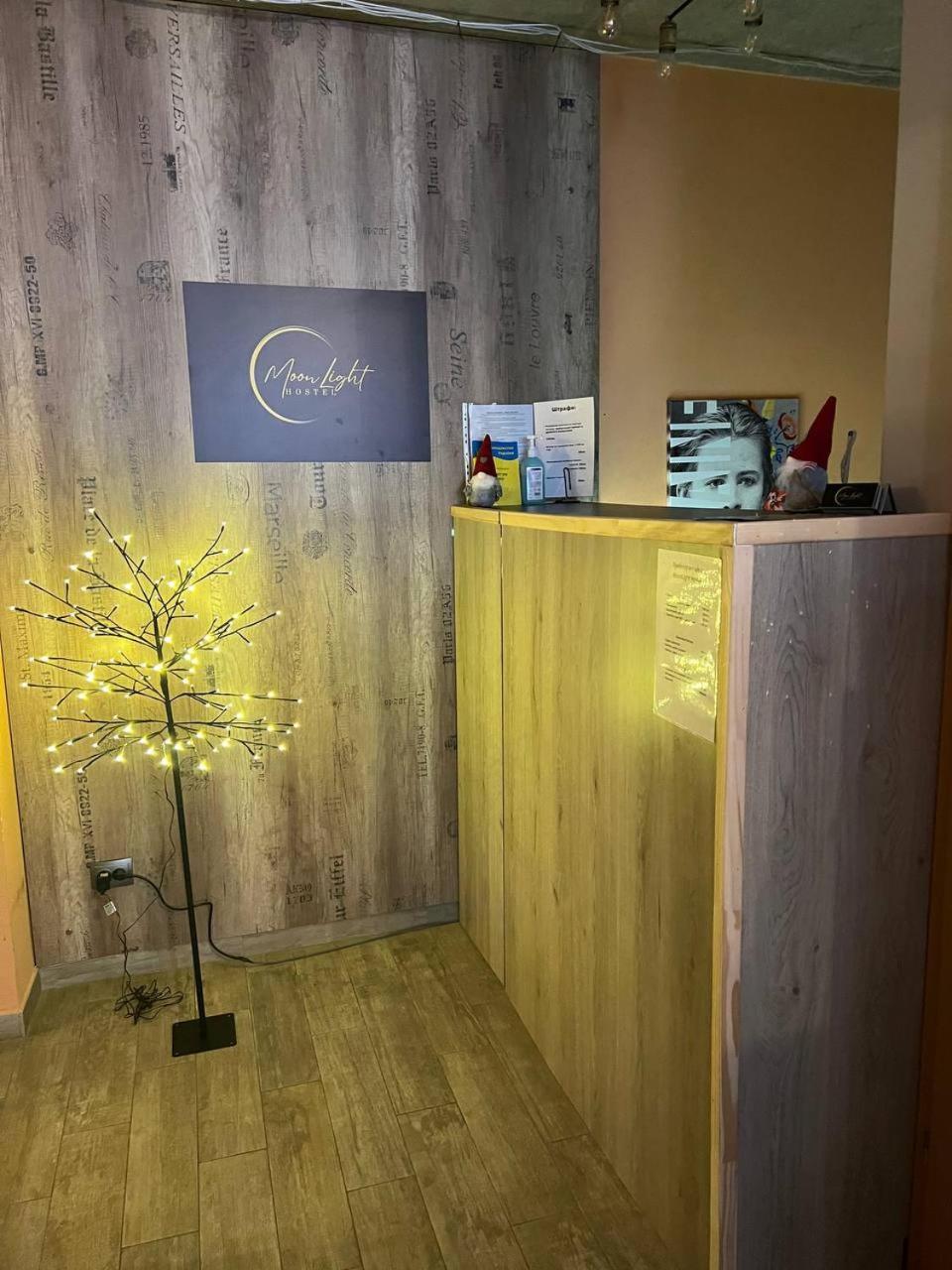 Moonlight Hostel Львов Экстерьер фото